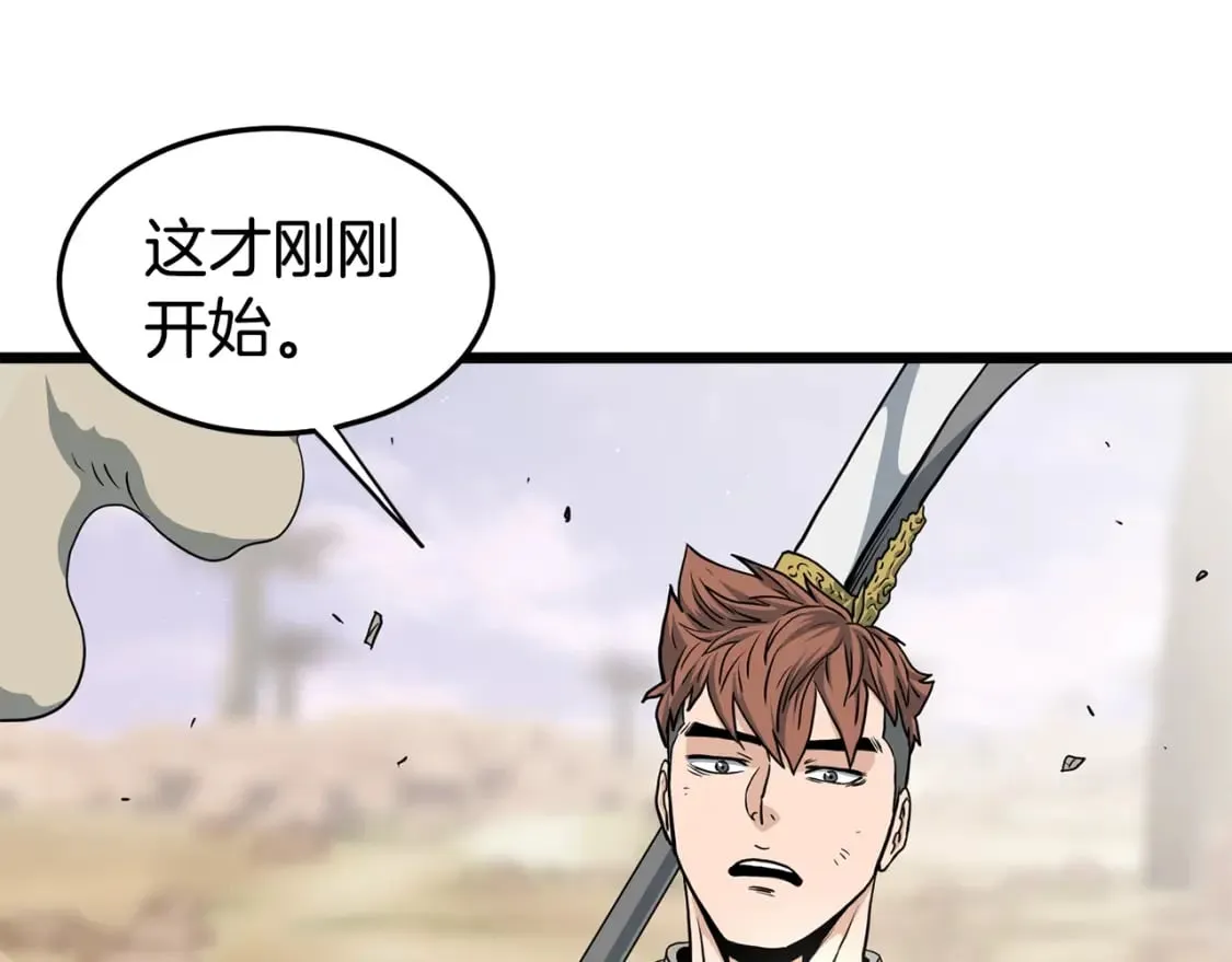 第144话 血债血偿208