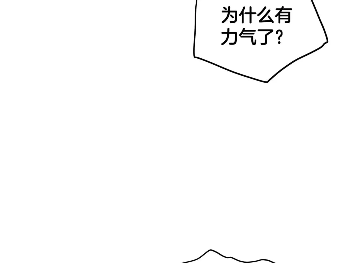 第188话 您的别号192