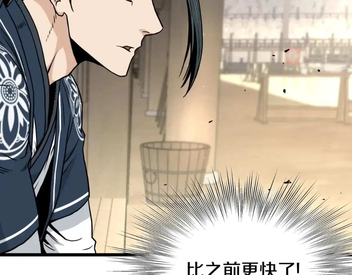 第170话 身份暴露33