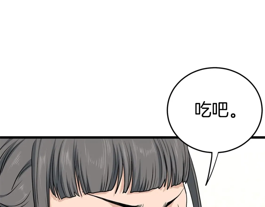 第148话 避风港169