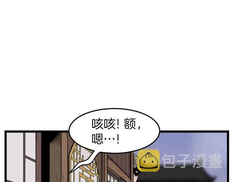 第6话 奖励是退出95