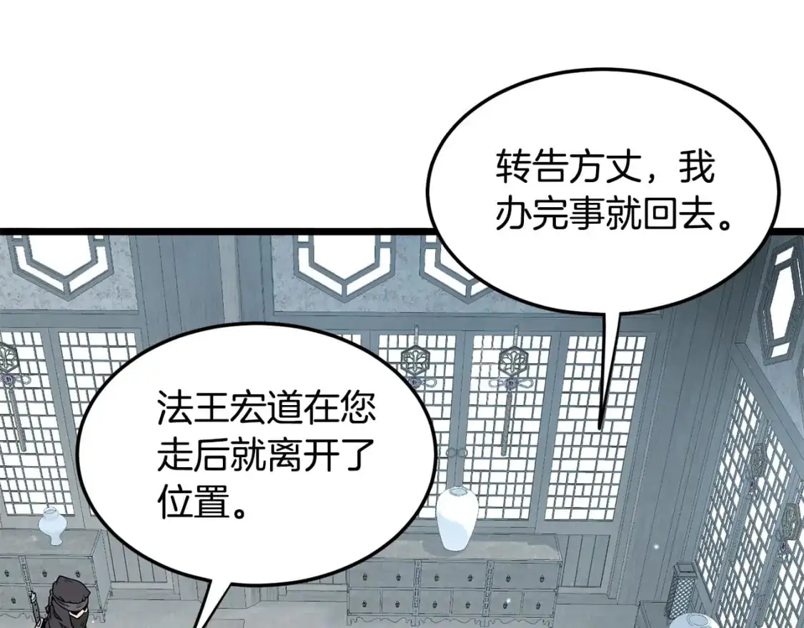 第175话 决赛102