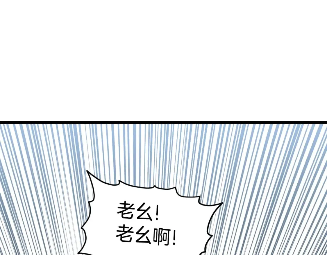 第163话 灭炎神拳179