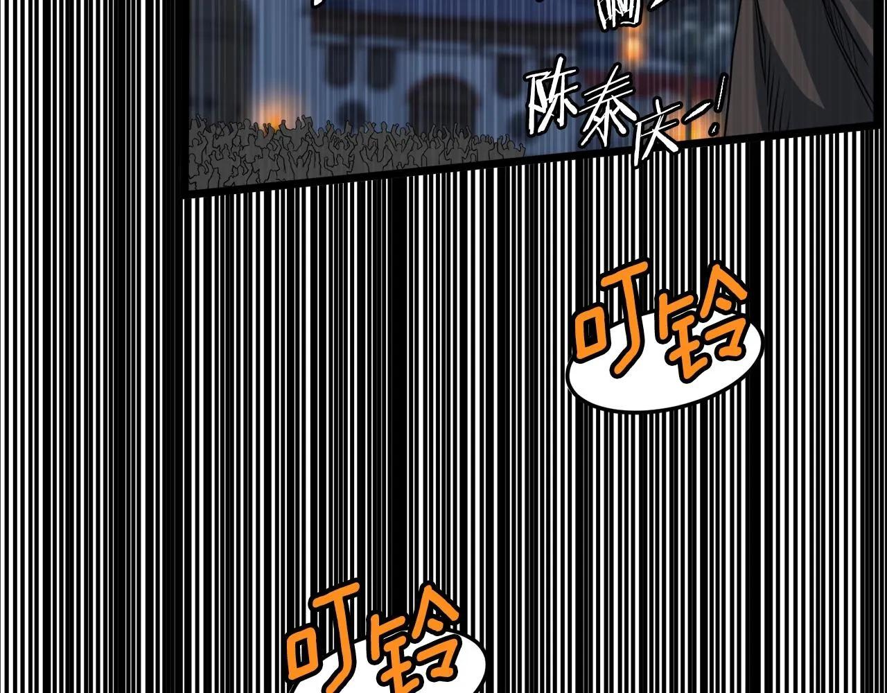 第126话 晋州陈家杯187