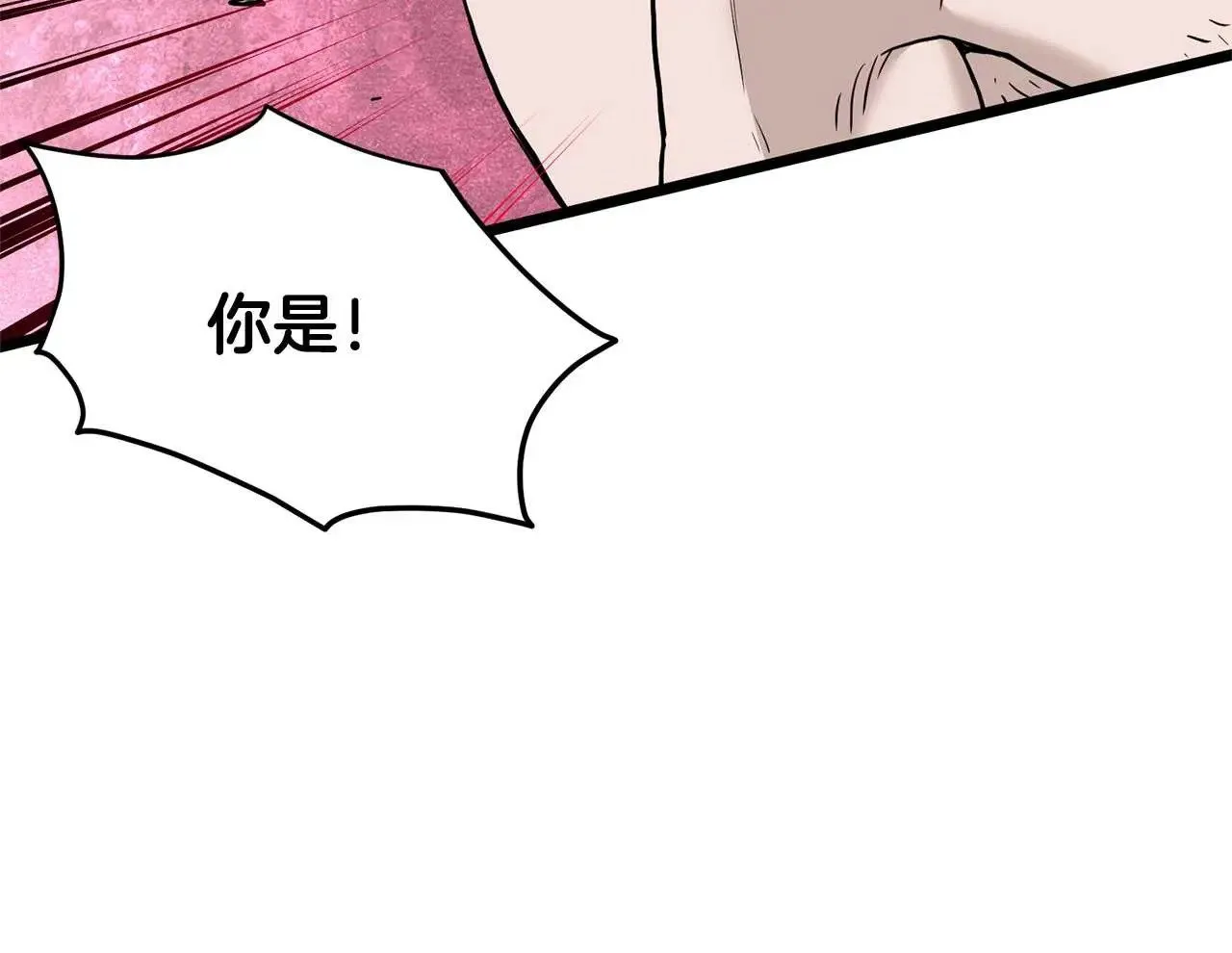 第191话-4 你们惹错人了107
