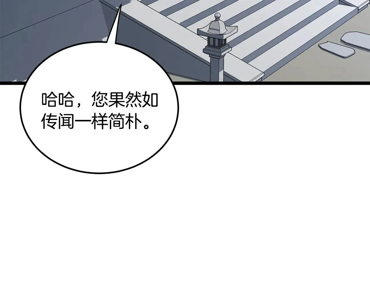 第209话 出关207