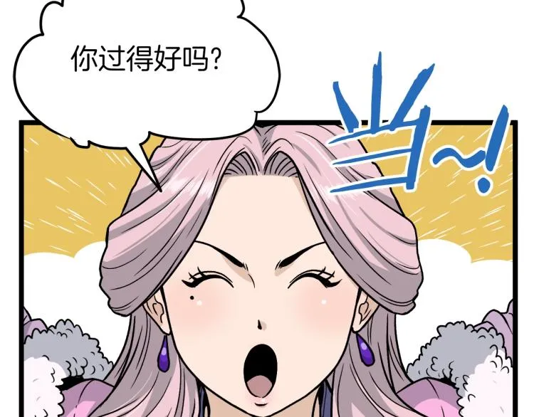 第19话 月华30