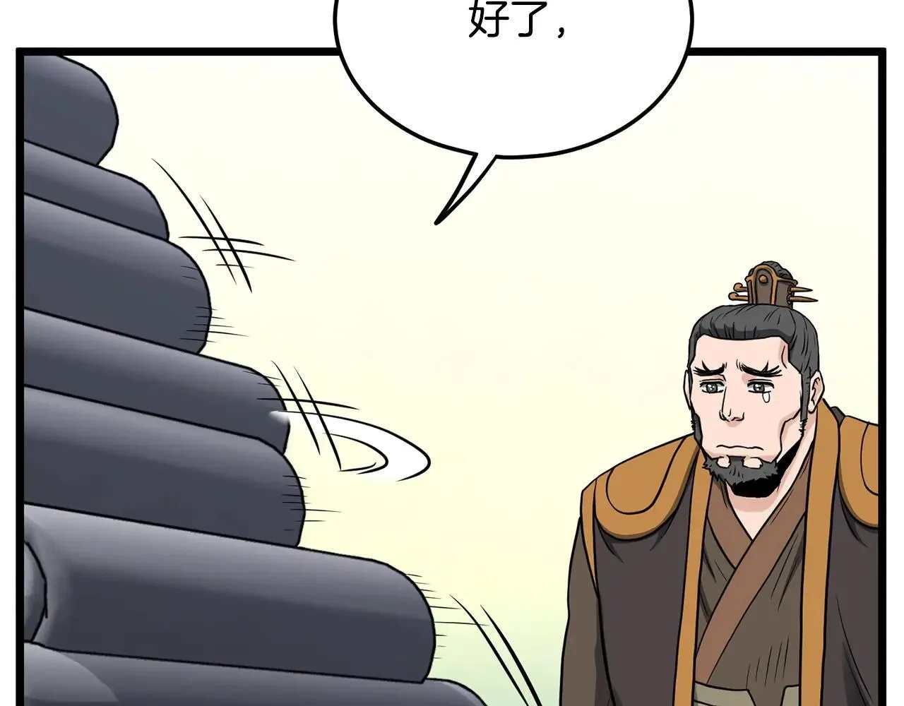 第206话 寻医队准备出发252