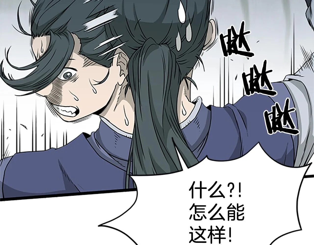 第63话 二哥的试炼40