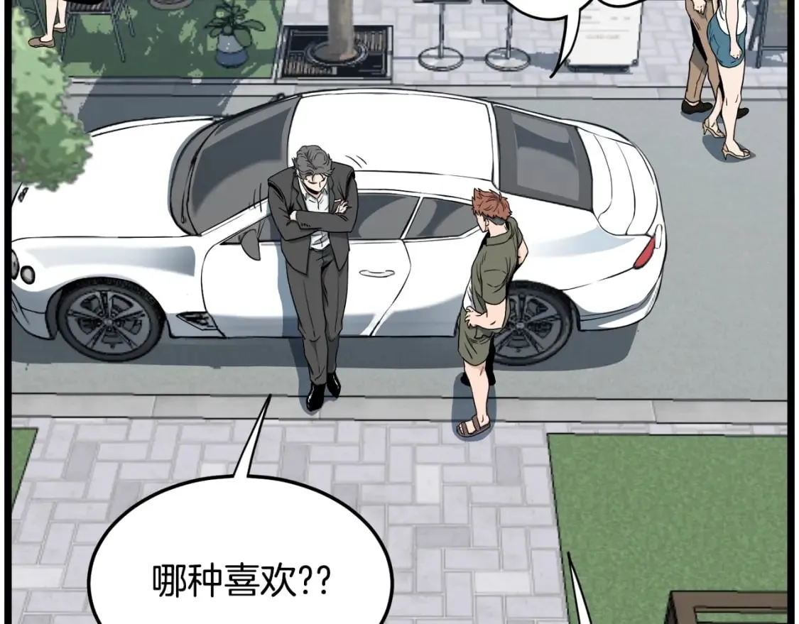 第138话 曾经的猎人151