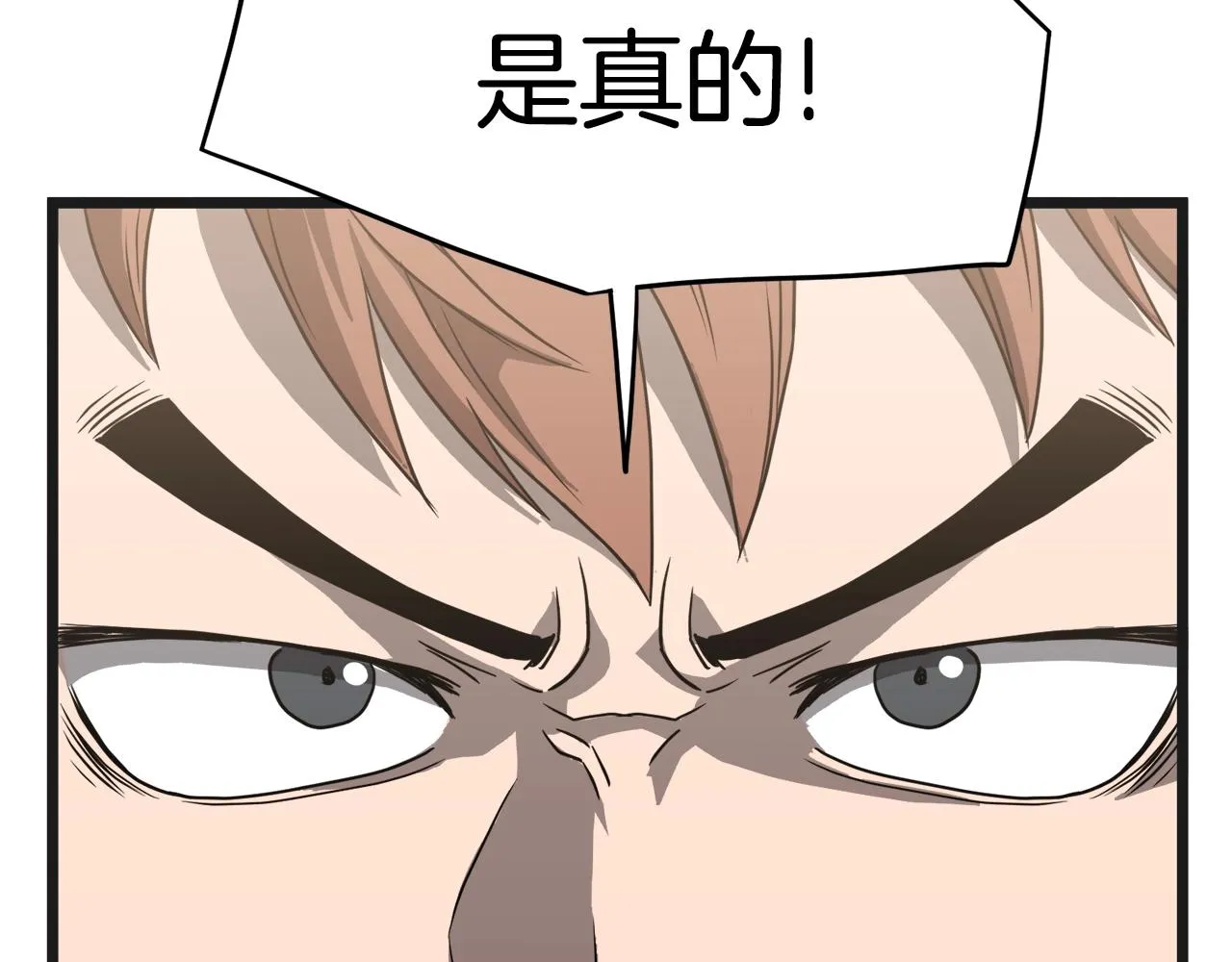 第37话 现实76