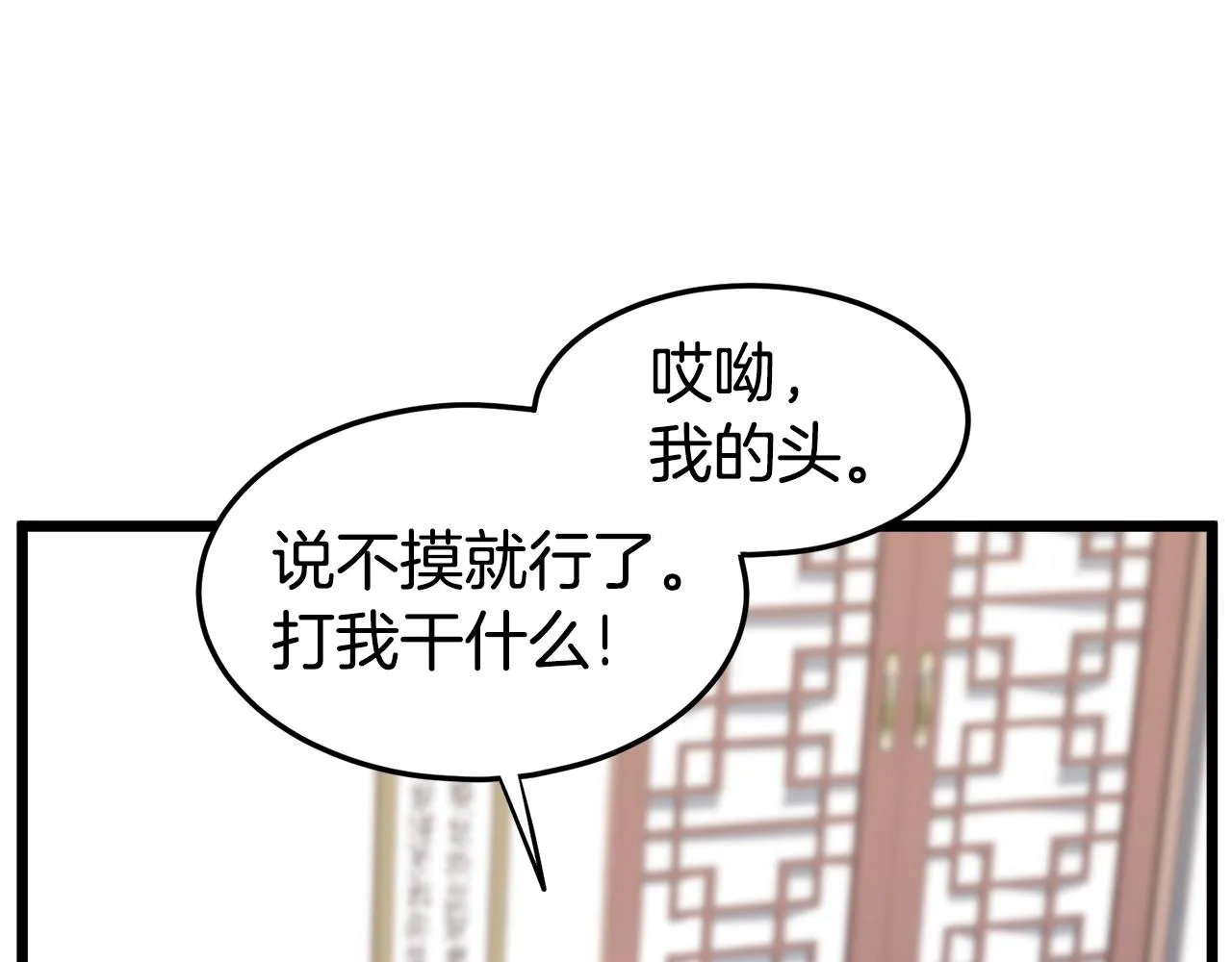 第130话 伐毛洗髓190