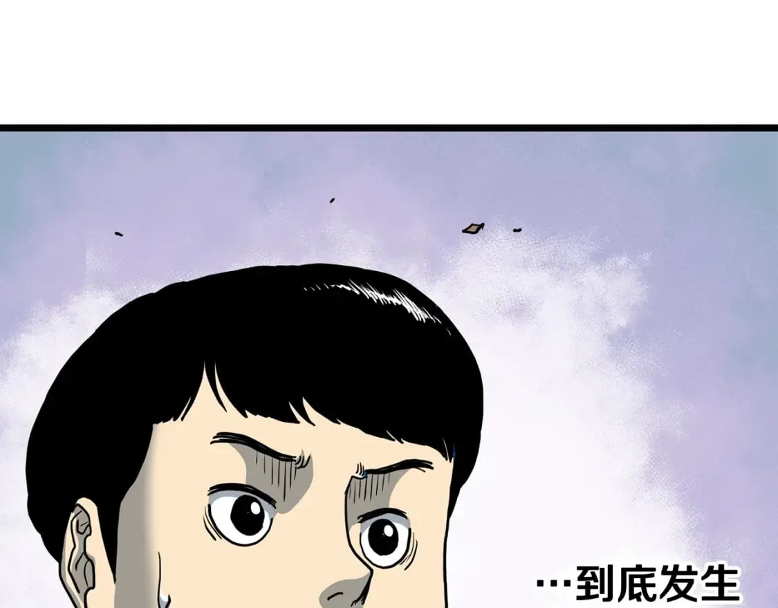 第147话 泰庆的决心219