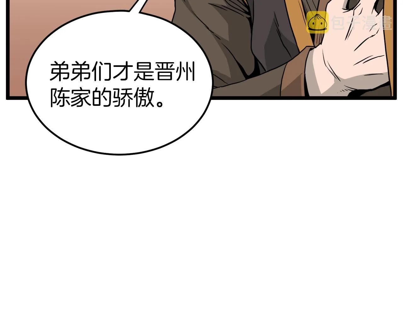 第56话 那个原因27
