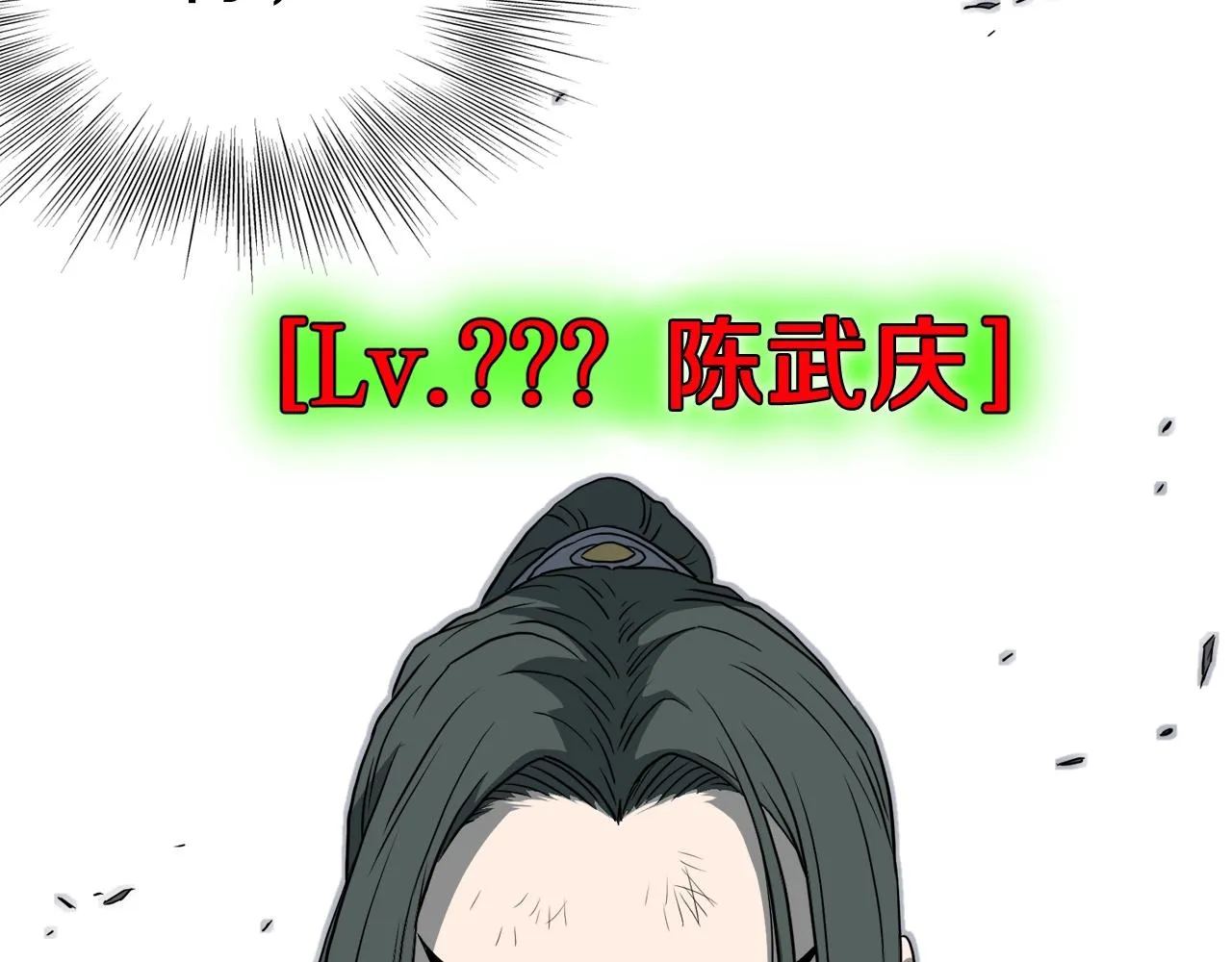 第59话 撒野115
