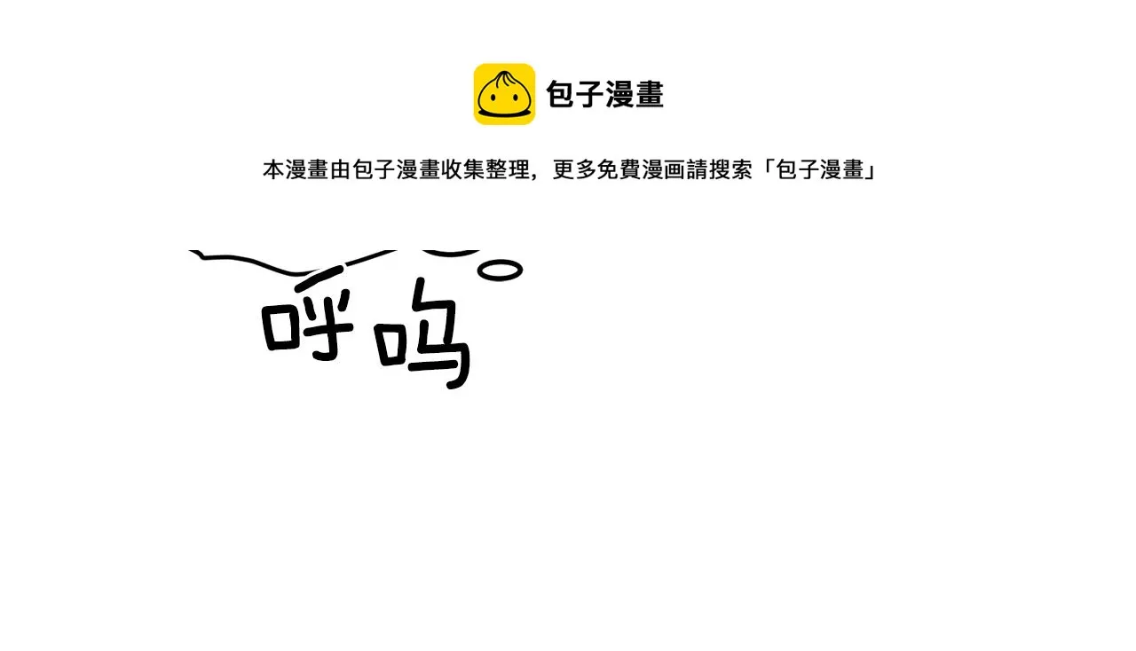 第49话 该死的武林160
