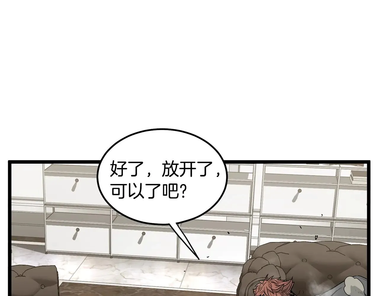 第193话 幕后登场57