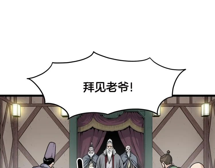 第16话 潜龙135