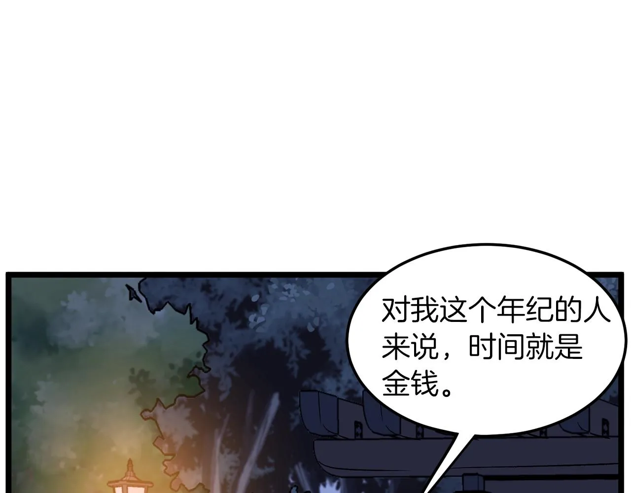 第75话 1号训练兵45
