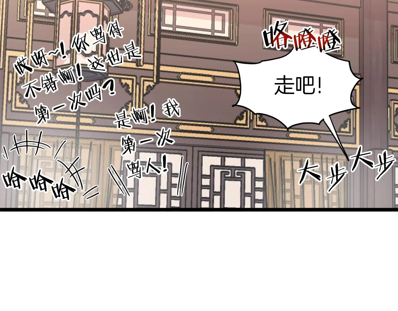 第98话 殿下想要我签名82