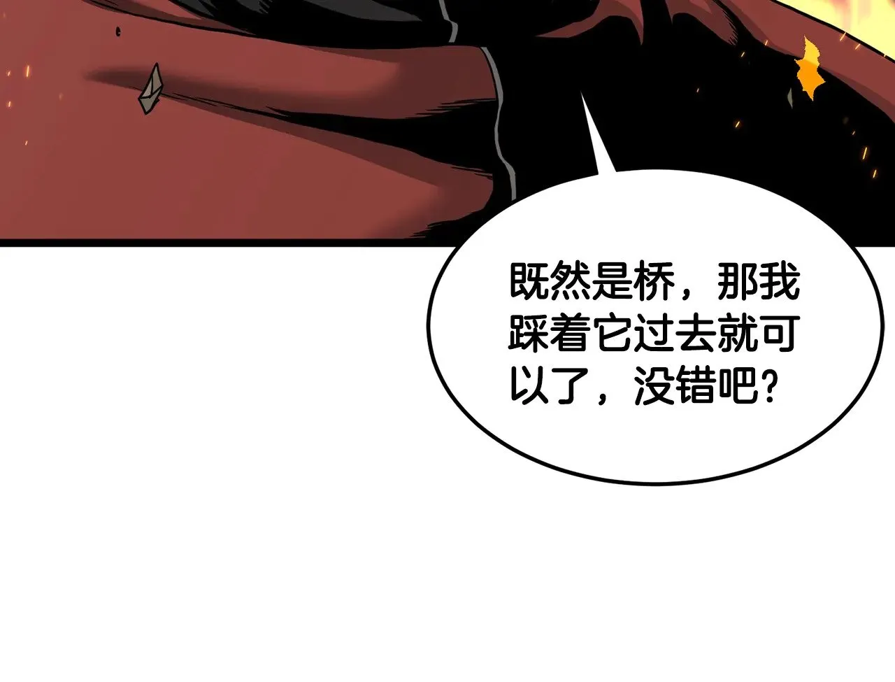 第191话-5 事情败露119