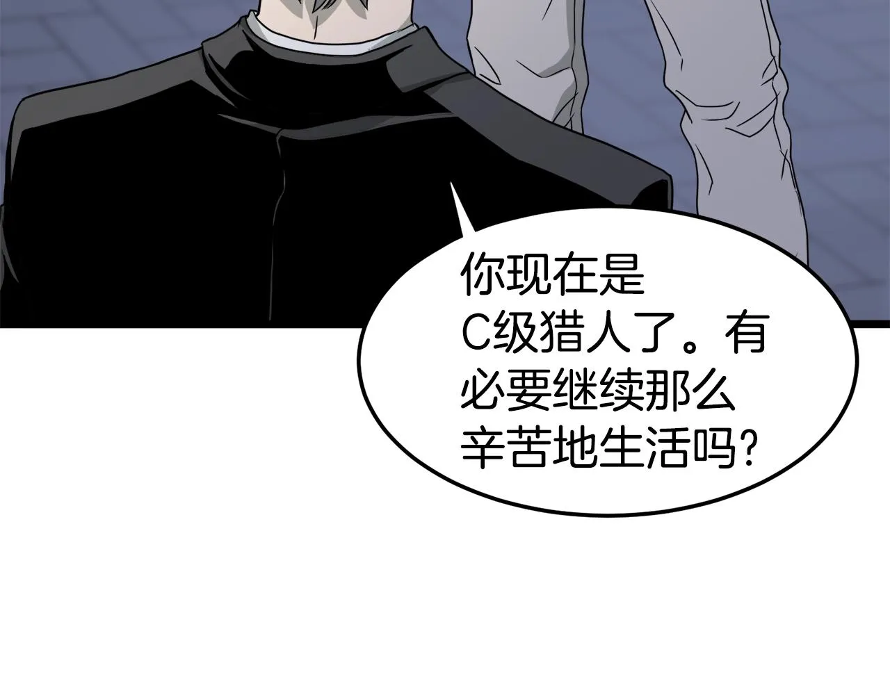 第47话 陈伟庆是谁57
