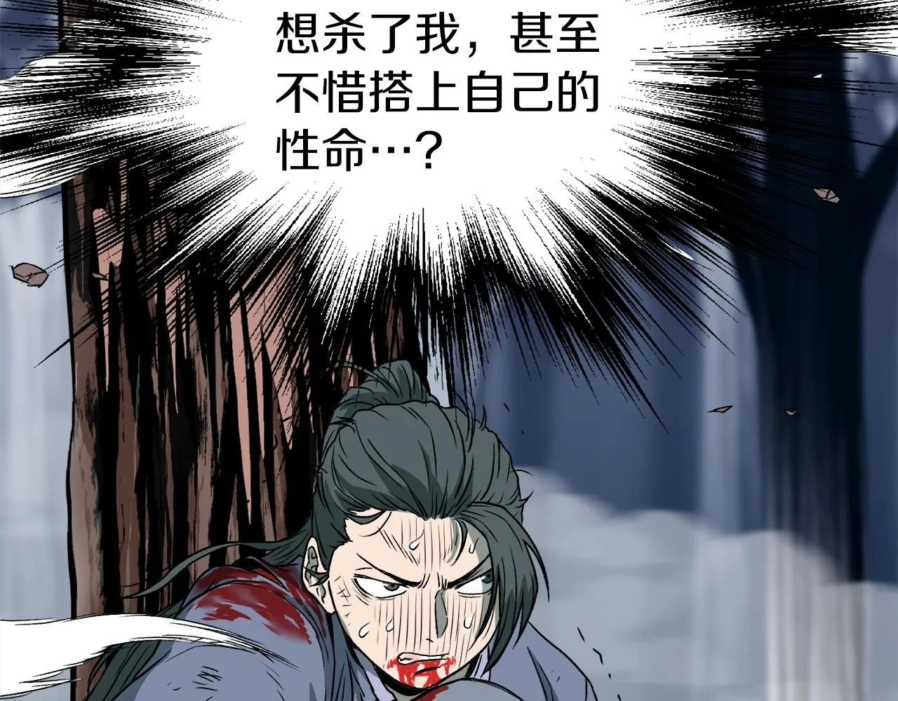 第29话 全力一击103
