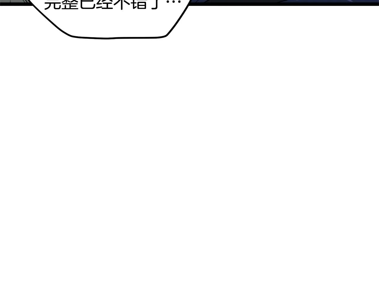 第103话 爬山修炼74
