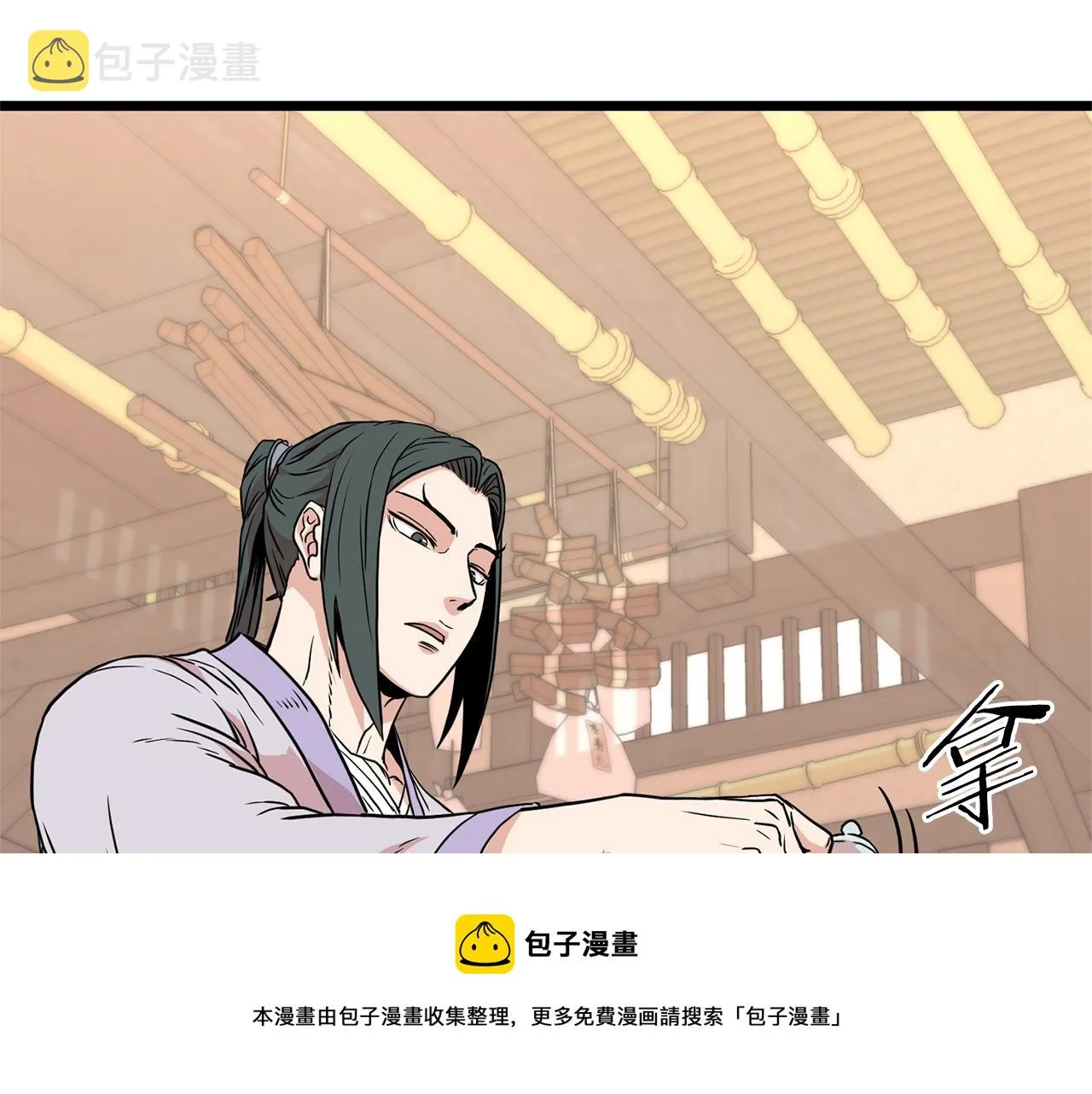 第88话 秘传绝技100