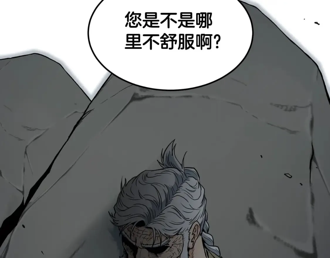 第154话 正式教学72