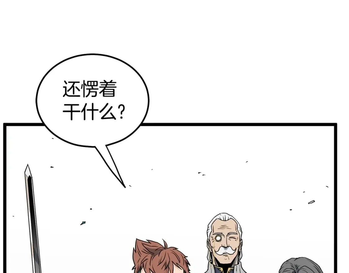 第143话 独眼黑龙155