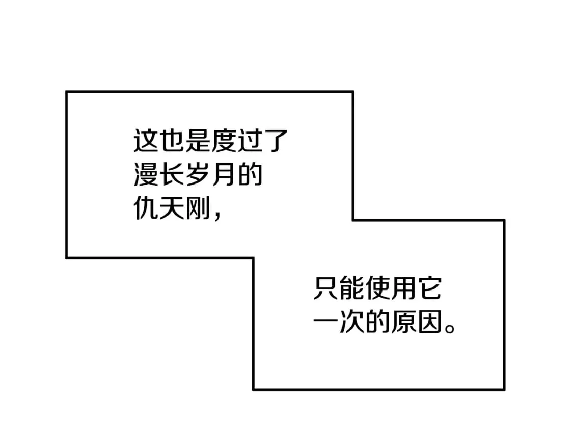 第184话 火神鬼舞228