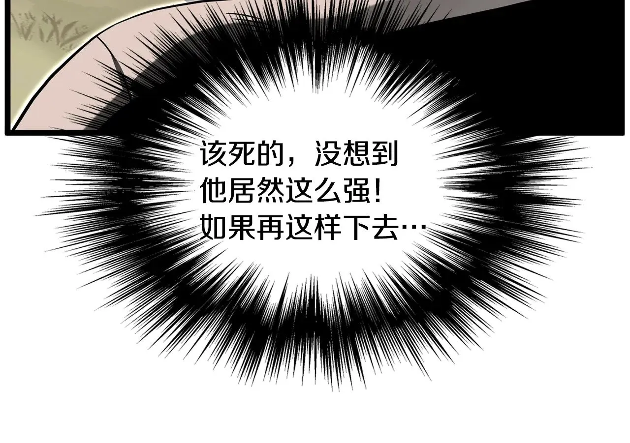 第191话-5 事情败露88