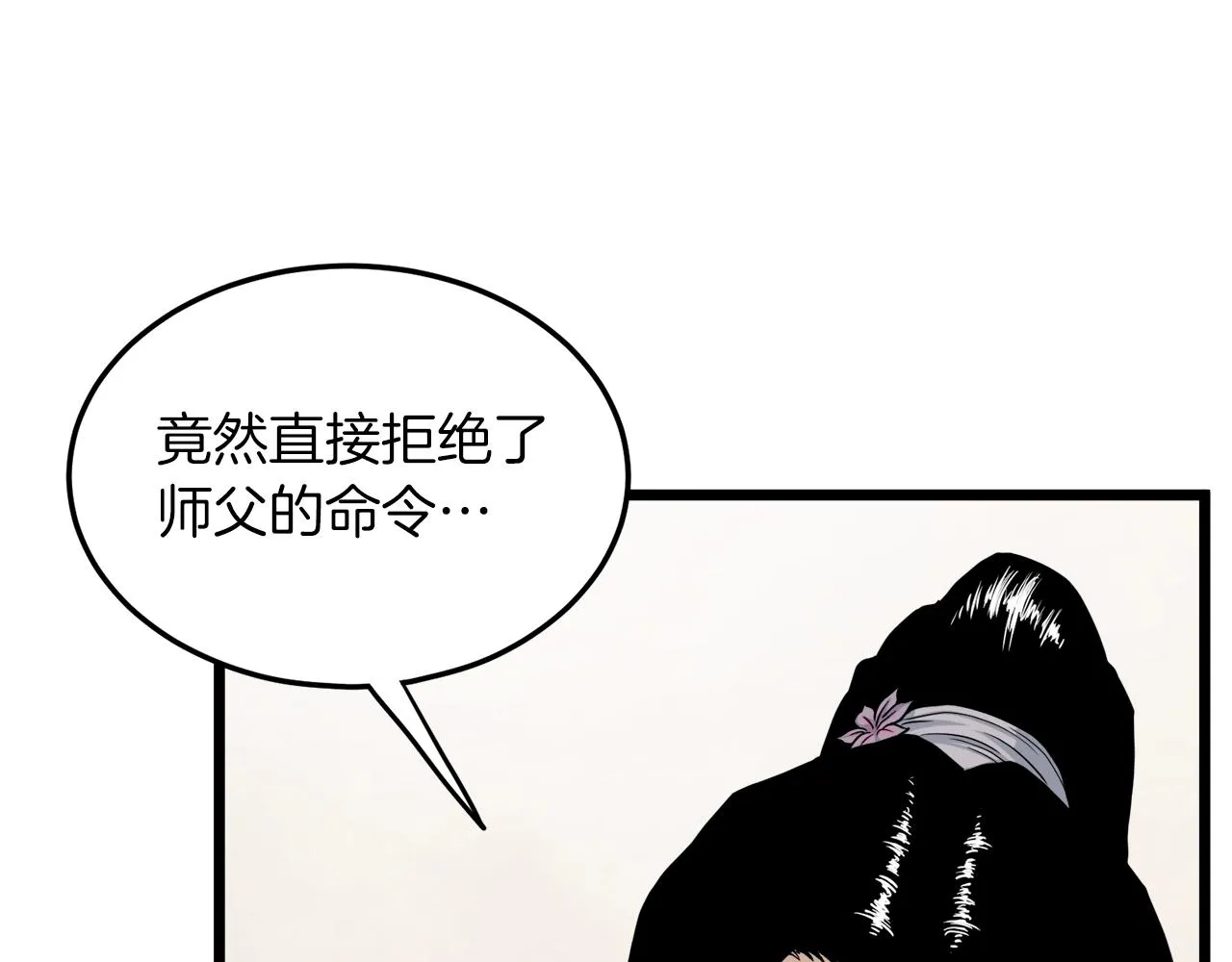第122话 这小子是师叔148