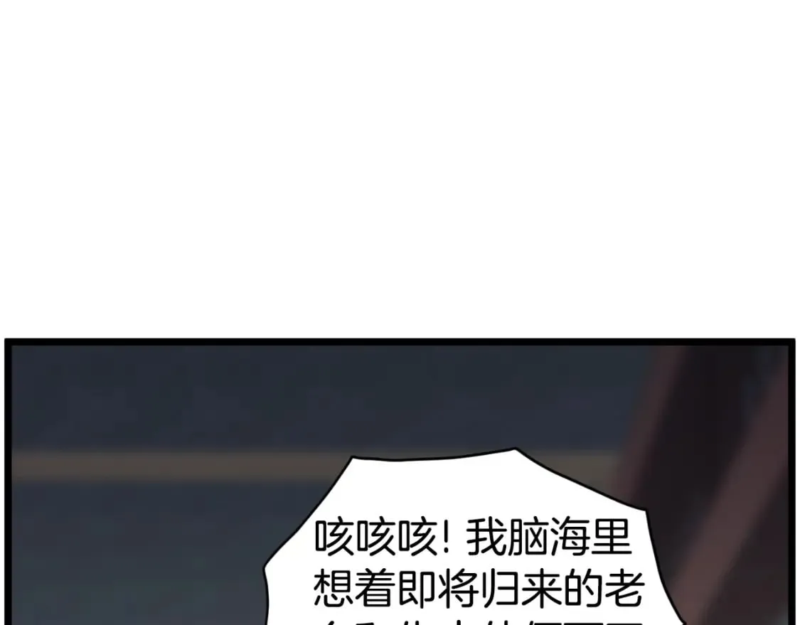 第155话 潜龙出仕98