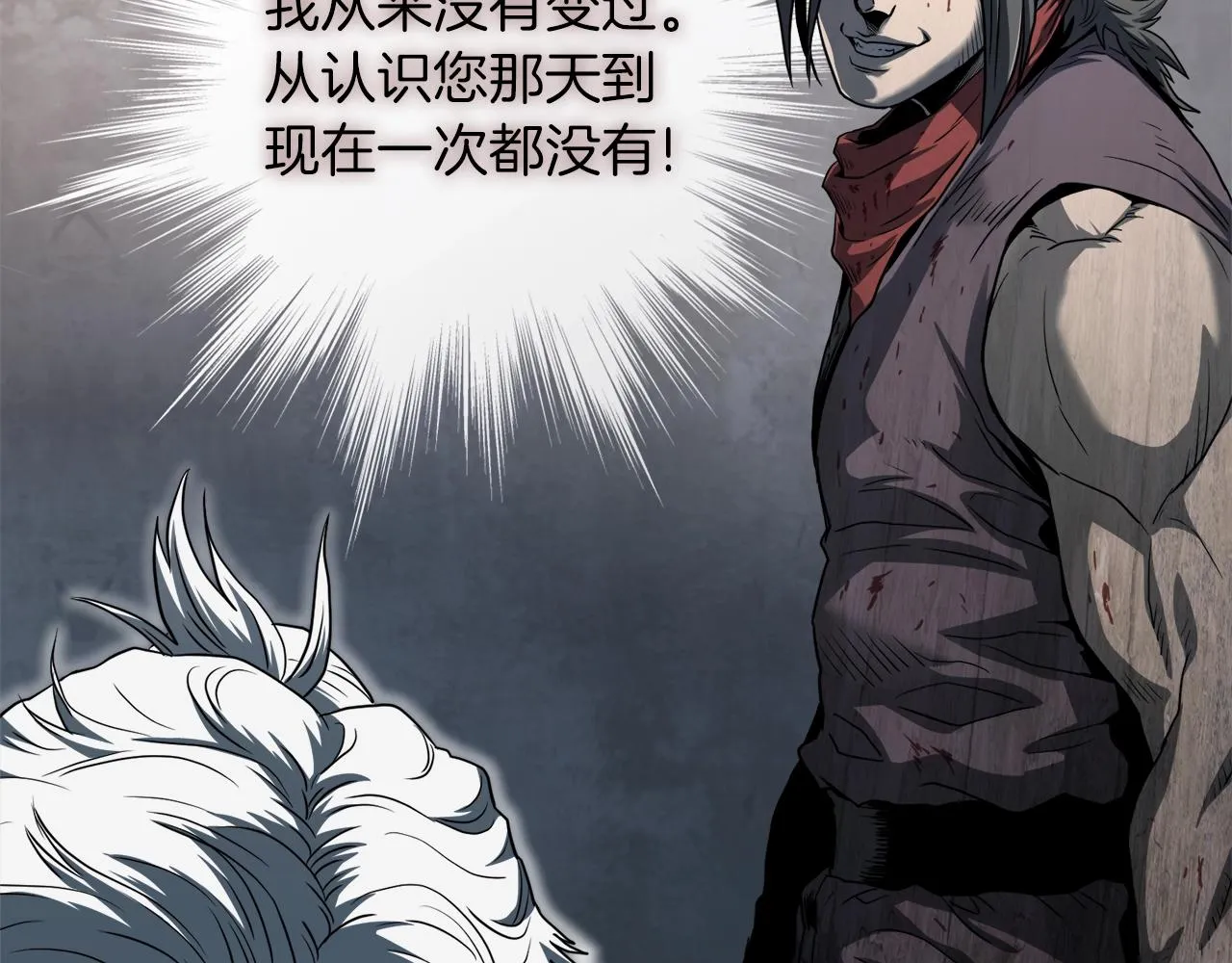 第119话 总归都是死28