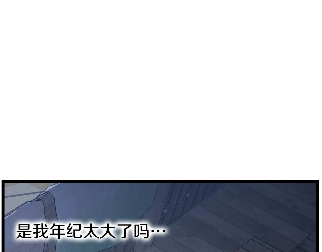第112话 拒绝委托163