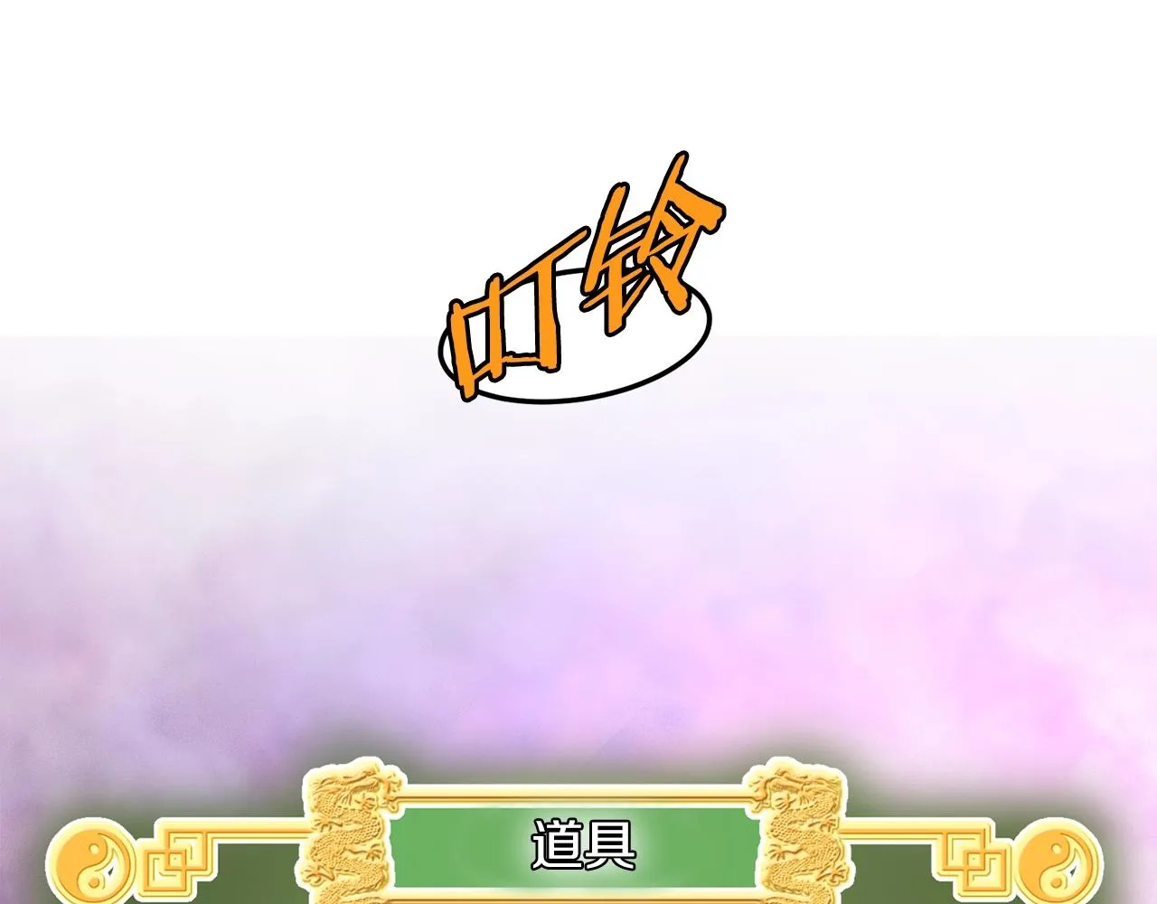 第89话 分别247