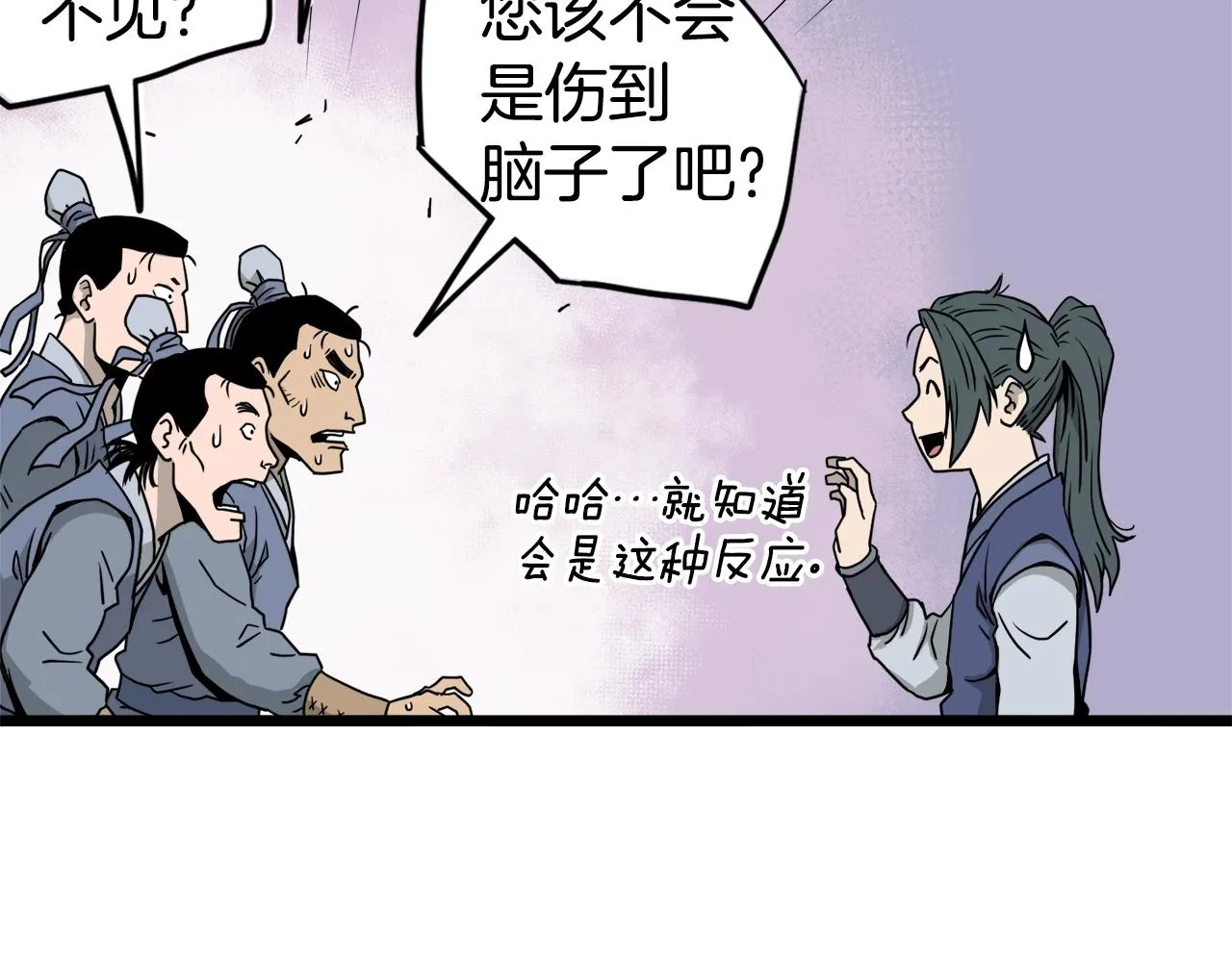 第50话 领头人65