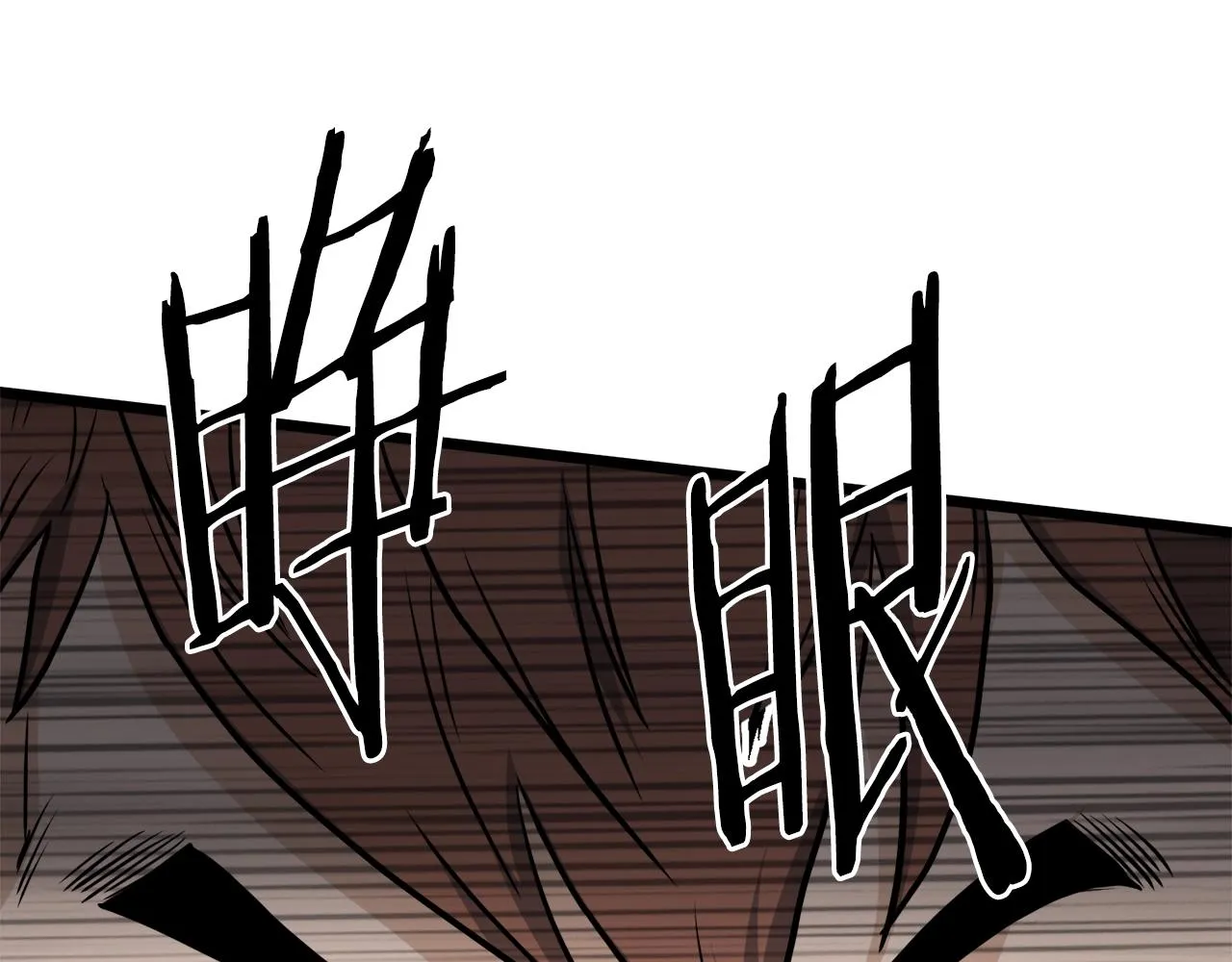 第135话 我只想变强228