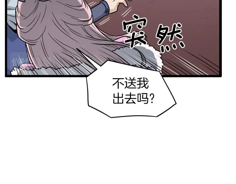 第19话 月华129