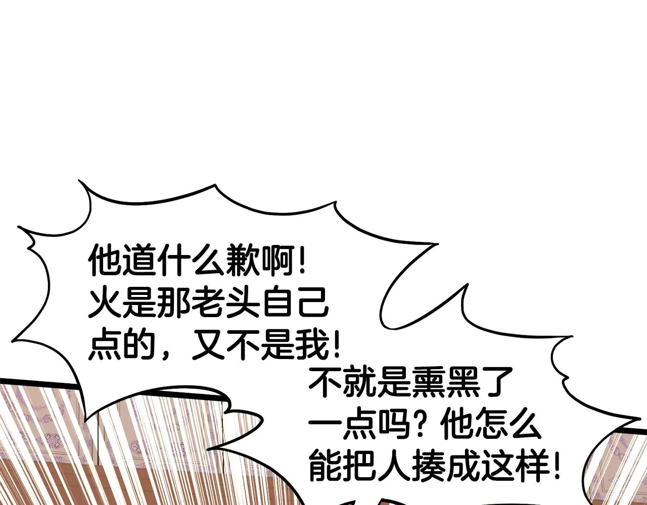 第130话 伐毛洗髓39