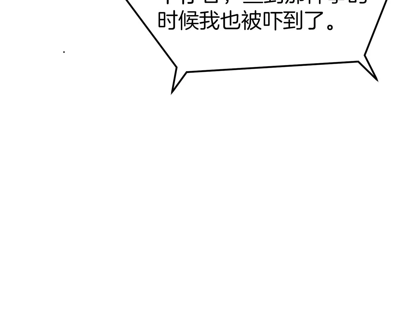 第43话 测定等级37