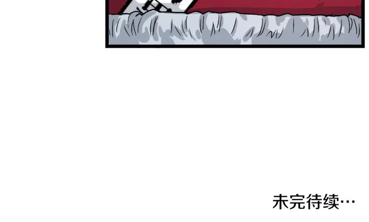 第8话 开挂学武功154