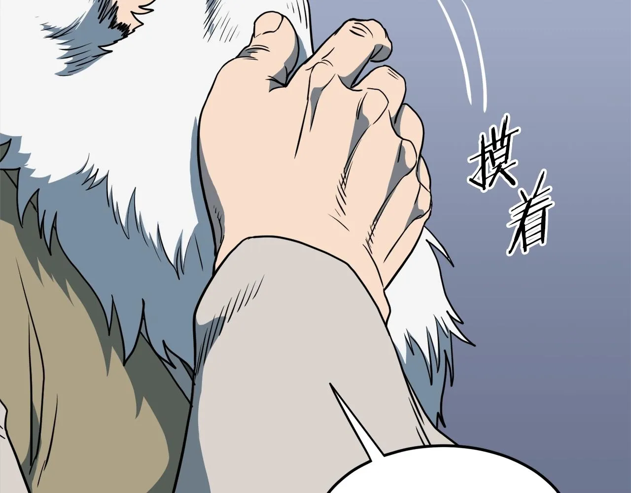 第132话 昭告天下194