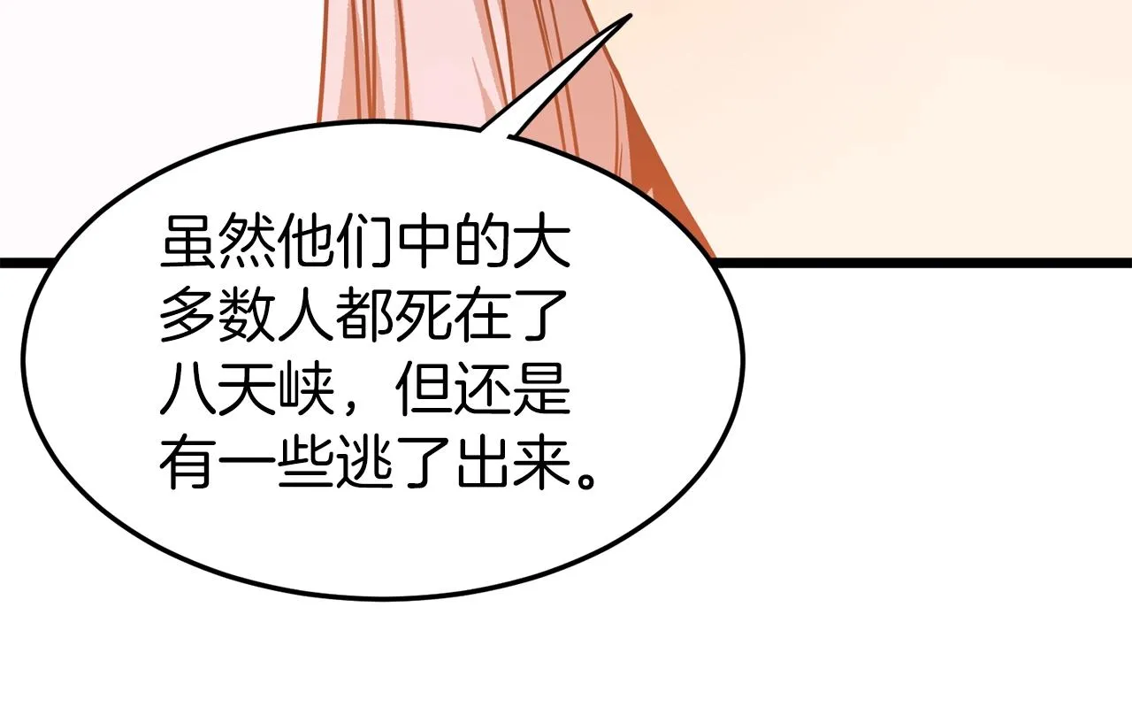 第78话 废弃祠堂71