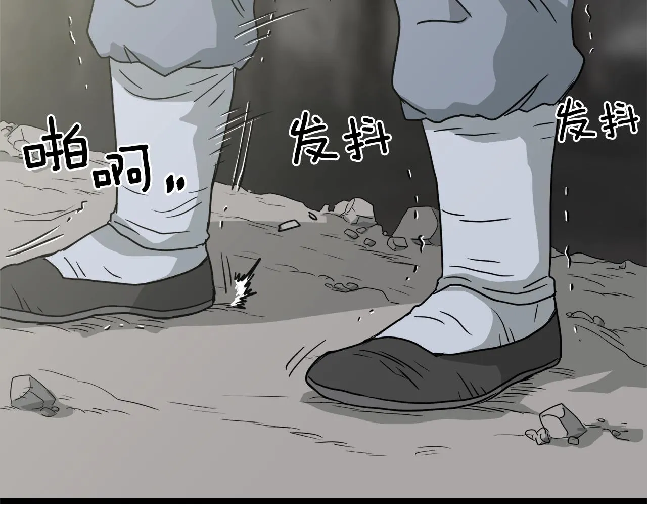 第49话 该死的武林173