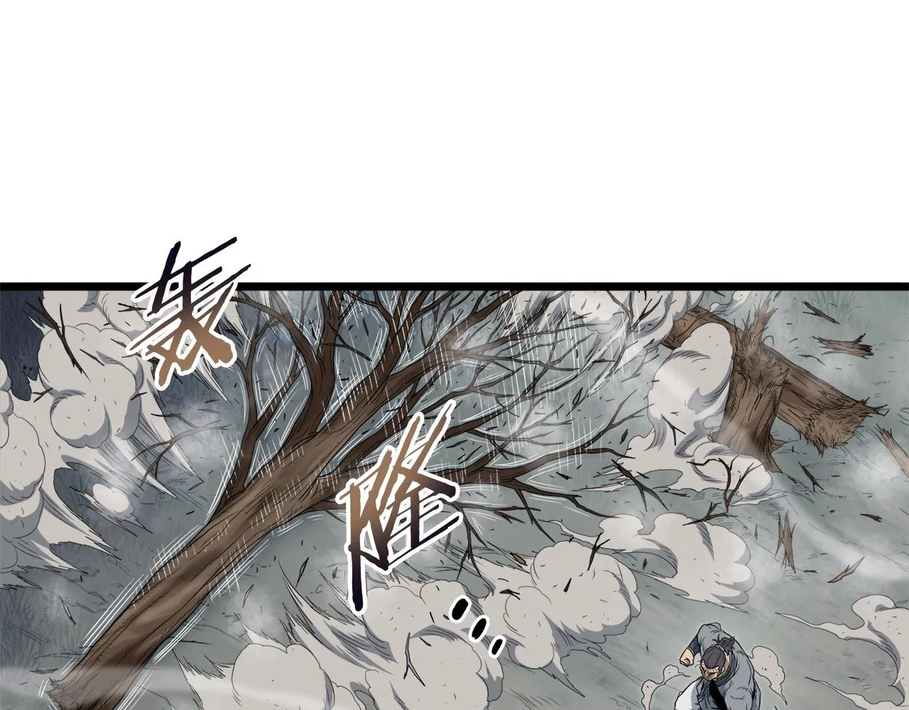 第121话 我们就像路边野狗185