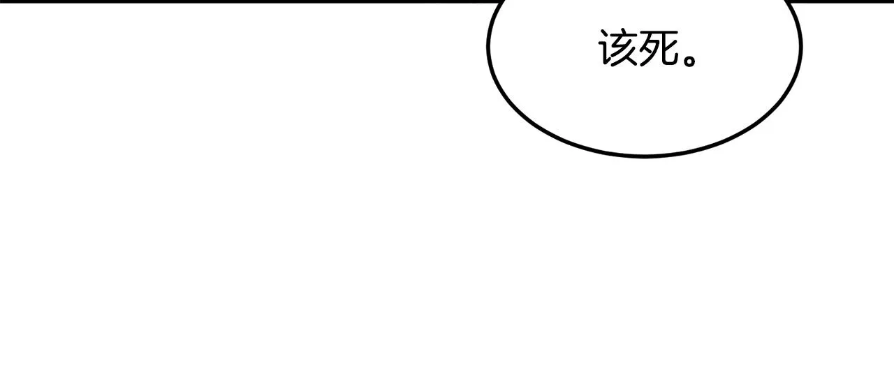 第70话 轻松到手40亿100