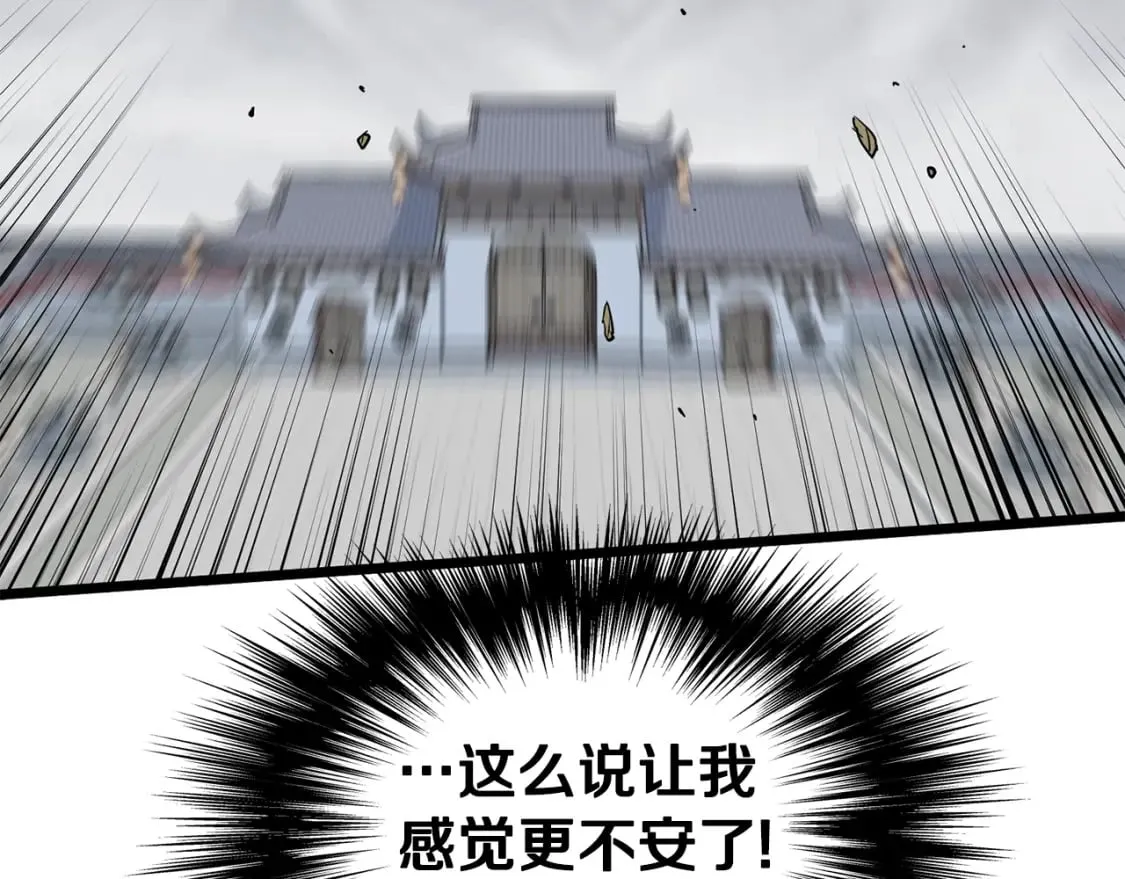 第149话 远走244